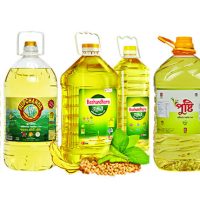 Oil