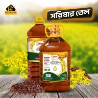 ১০০% খাটি সরিষার তেল প্রতি কেজি মাত্র ২১০ টকা