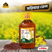 সরিসার তেল