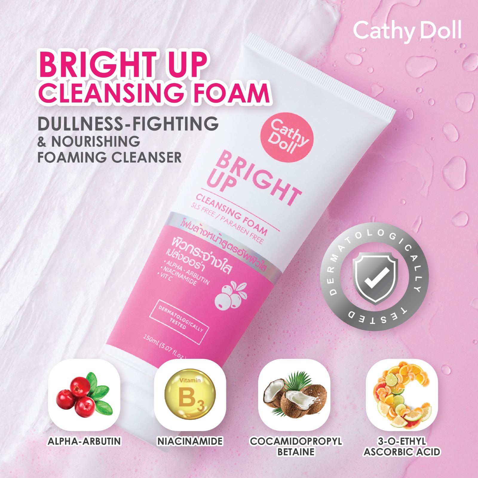 Cathy Doll Bright Up Cleansing Foam